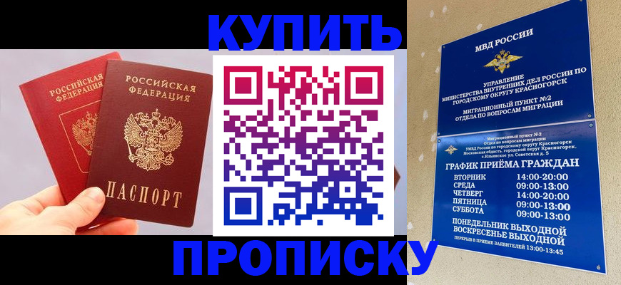 миграционный учет в Сортавале