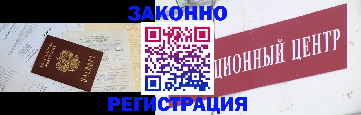 временная регистрация адрес в Сортавале