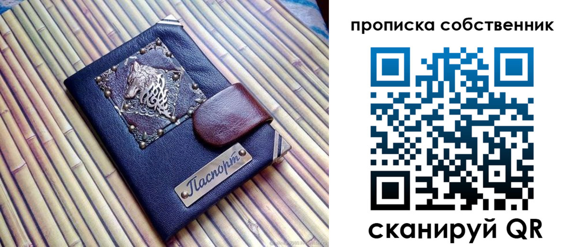 временная регистрация купить в Сортавале