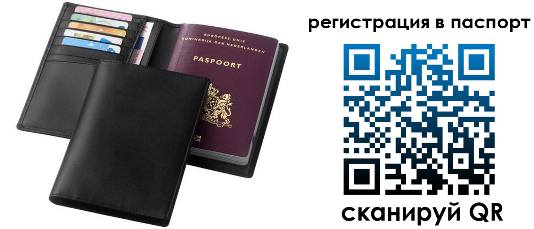 временная регистрация купить в Сортавале