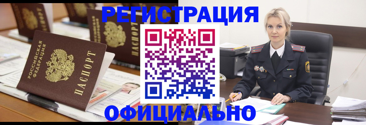 прописка штамп в Сортавале