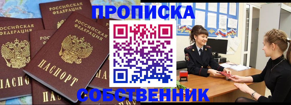 миграционный учет в Сортавале