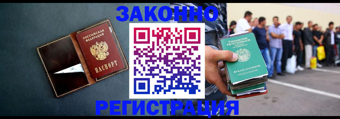 прописка законно в Сортавале